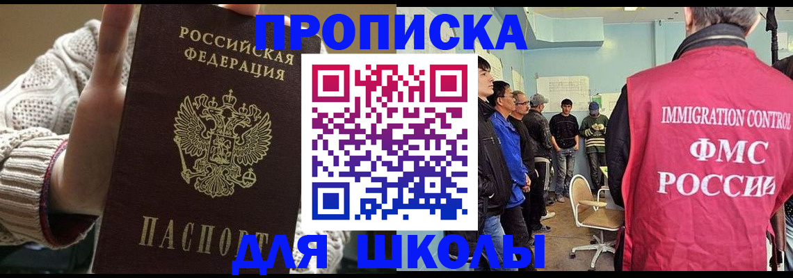 временная регистрация адрес в Очёре